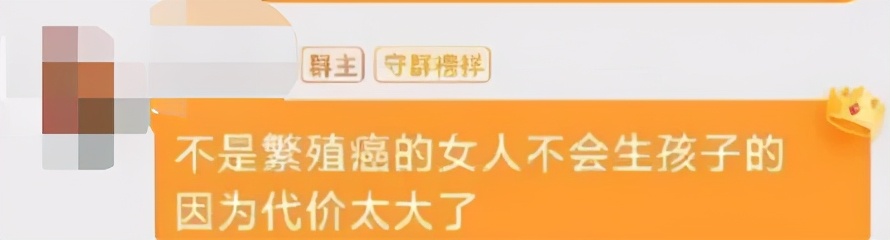 全网群嘲？这一次我想为她说话