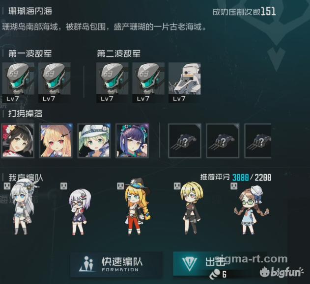 黑潮深海觉醒图集,黑潮深海觉醒最强阵容