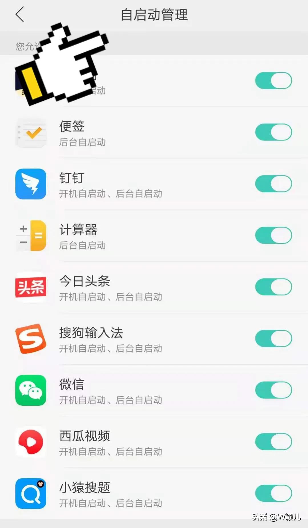 手机发热耗电快怎么解决,vivo手机发热耗电最快方法