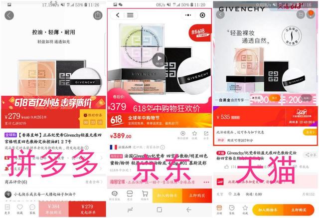 拼多多上百亿补贴和旗舰店哪个好,拼多多百亿补贴比进货价还便宜