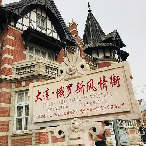 大连旅游攻略精致景点推荐,大连必去的打卡景点