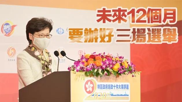 「速递」王毅与新加坡外长相会武夷山；20年了，81192,请返航！;港台退出所有奖项评选