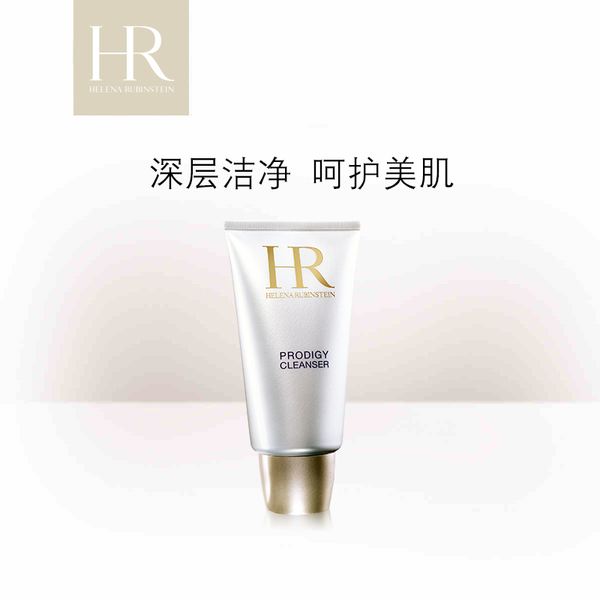 全世界公认最好用洗面奶,全网公认最好洗面奶伊丽莎白