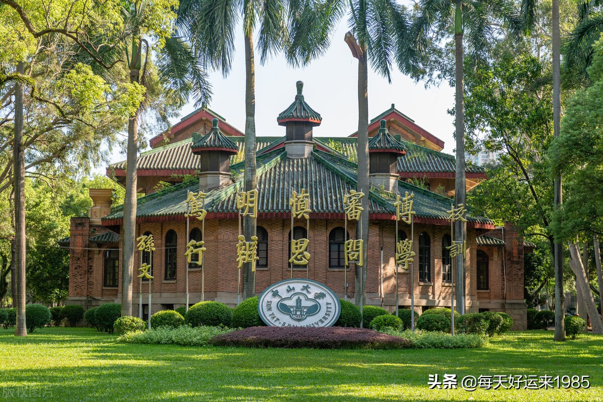 广州几所大学介绍,在广州的大学有哪些