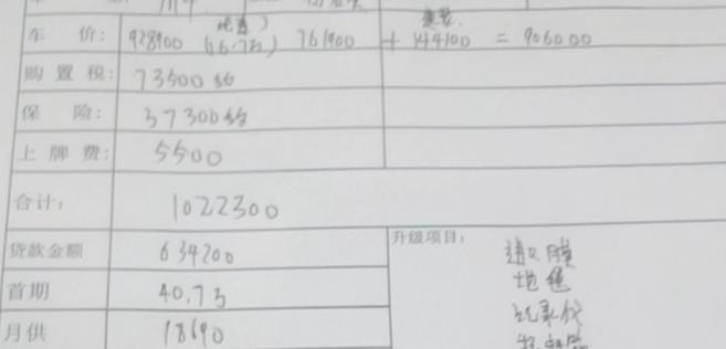 20岁大学生买下宝马430i，只因偶像的选择...他有着怎样的故事？