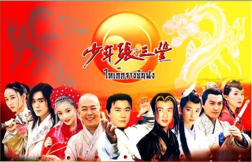 张卫健以前电视剧真的很火,张卫健巅峰时期四大天王都是配角