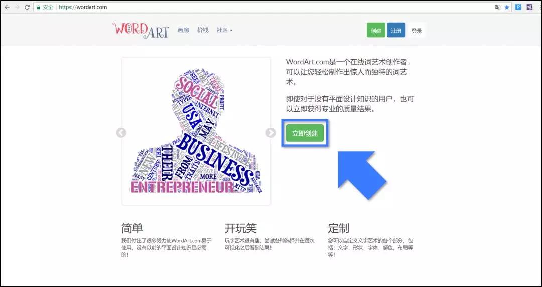 如何使ppt里面的数字里面有图片,如何让ppt有高级的图表