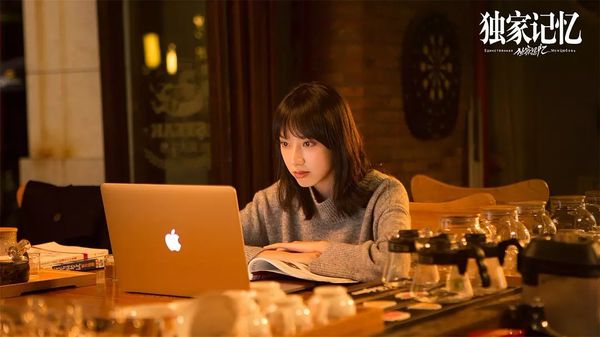 张超的青春剧,张超独家记忆完整版