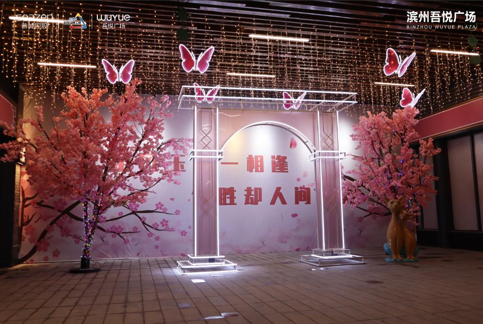 滨州吾悦广场网红街,2023滨州网红打卡地春天