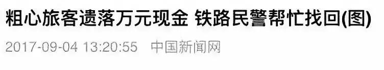 坐火车手机掉厕所掉轨道上会赔吗,坐火车手机掉厕所里怎么办