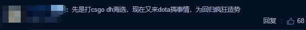 卢本伟直播打dota2,卢本伟2020筹备dota战队吗