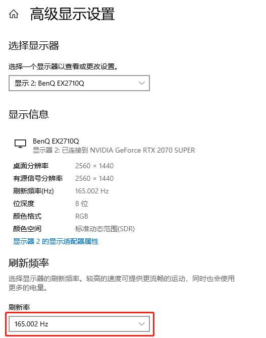 打造沉浸式虚拟世界体验,144hz4k显示器游戏体验