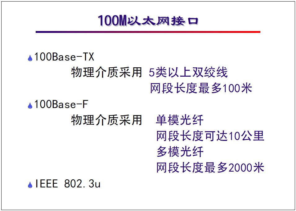 怎样初学网络工程师知识,网络工程师基础知识培训课程