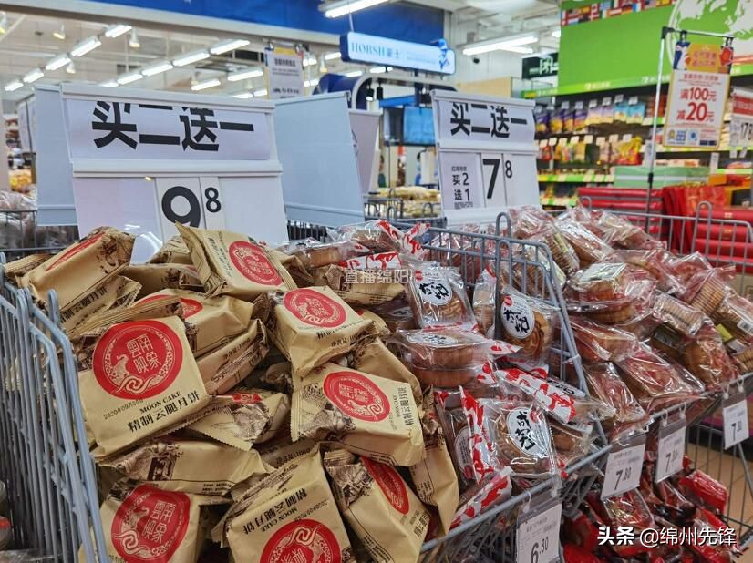 满100元减5元商品,满100减20元购物券