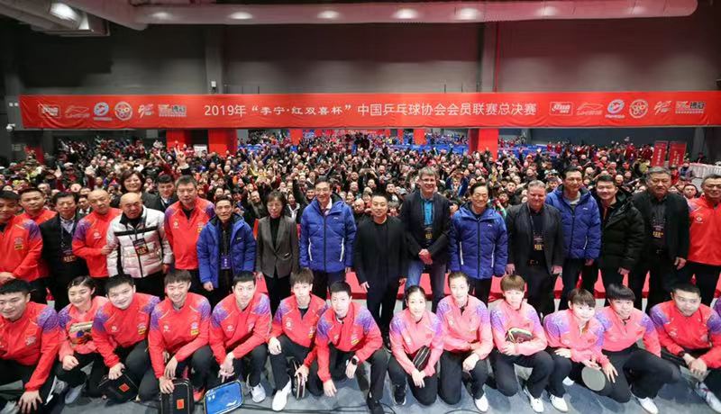 刘国梁召开乒协全体会议,刘国梁动员