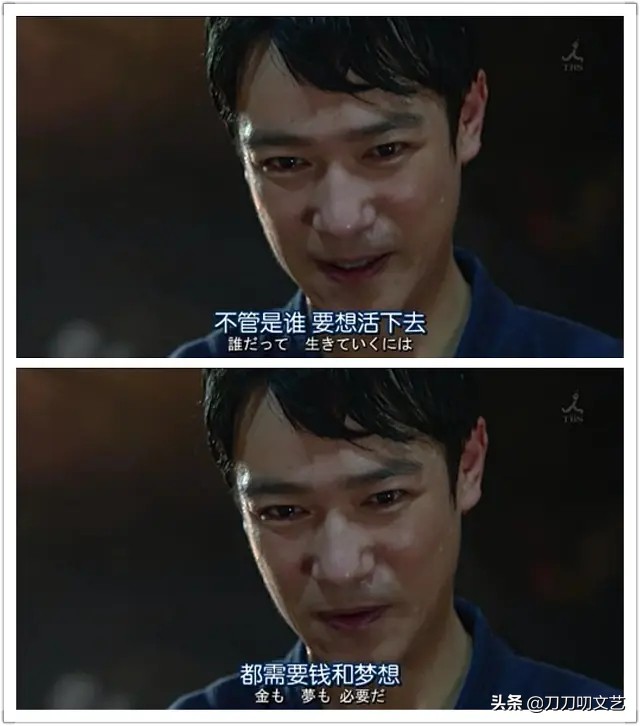 开分9.4!《半泽直树2》开播收视22%破纪录,冲原班人马就值五星