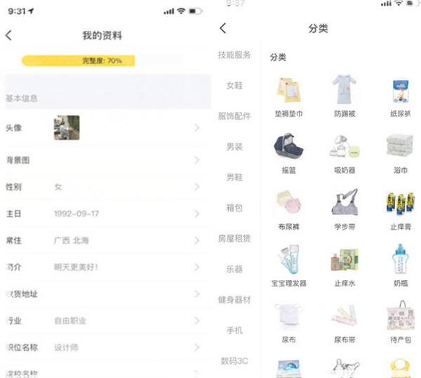 闲鱼微商怎么引流,微商到闲鱼引流的方法和技巧