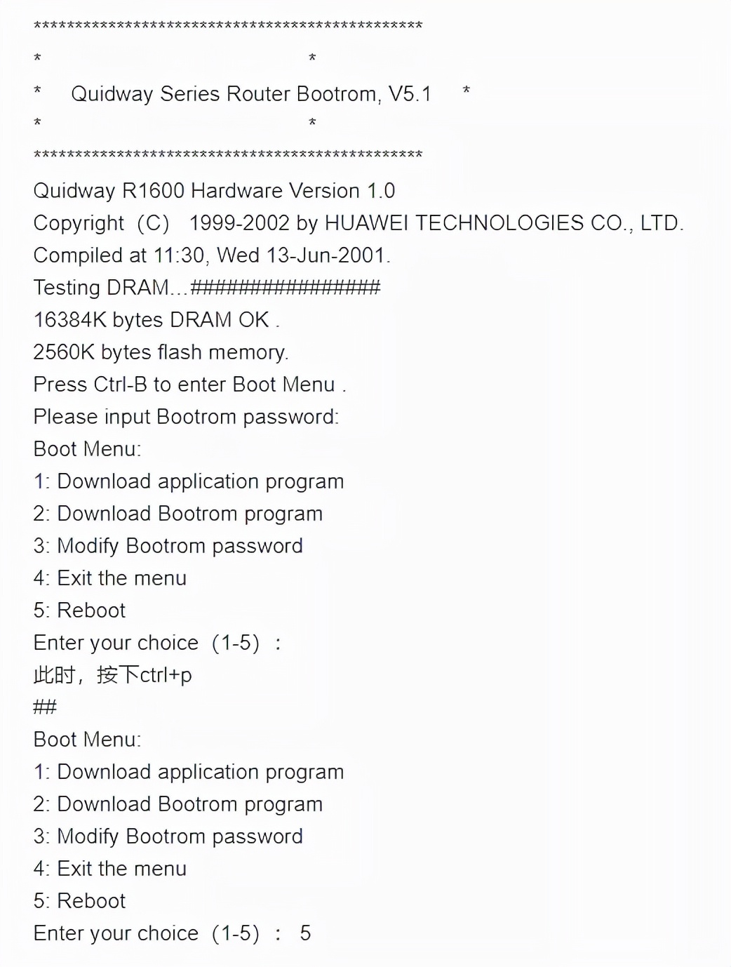 思科路由器密码,路由器收藏