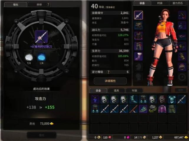 旭旭宝宝必胜客,dnf南山必胜客