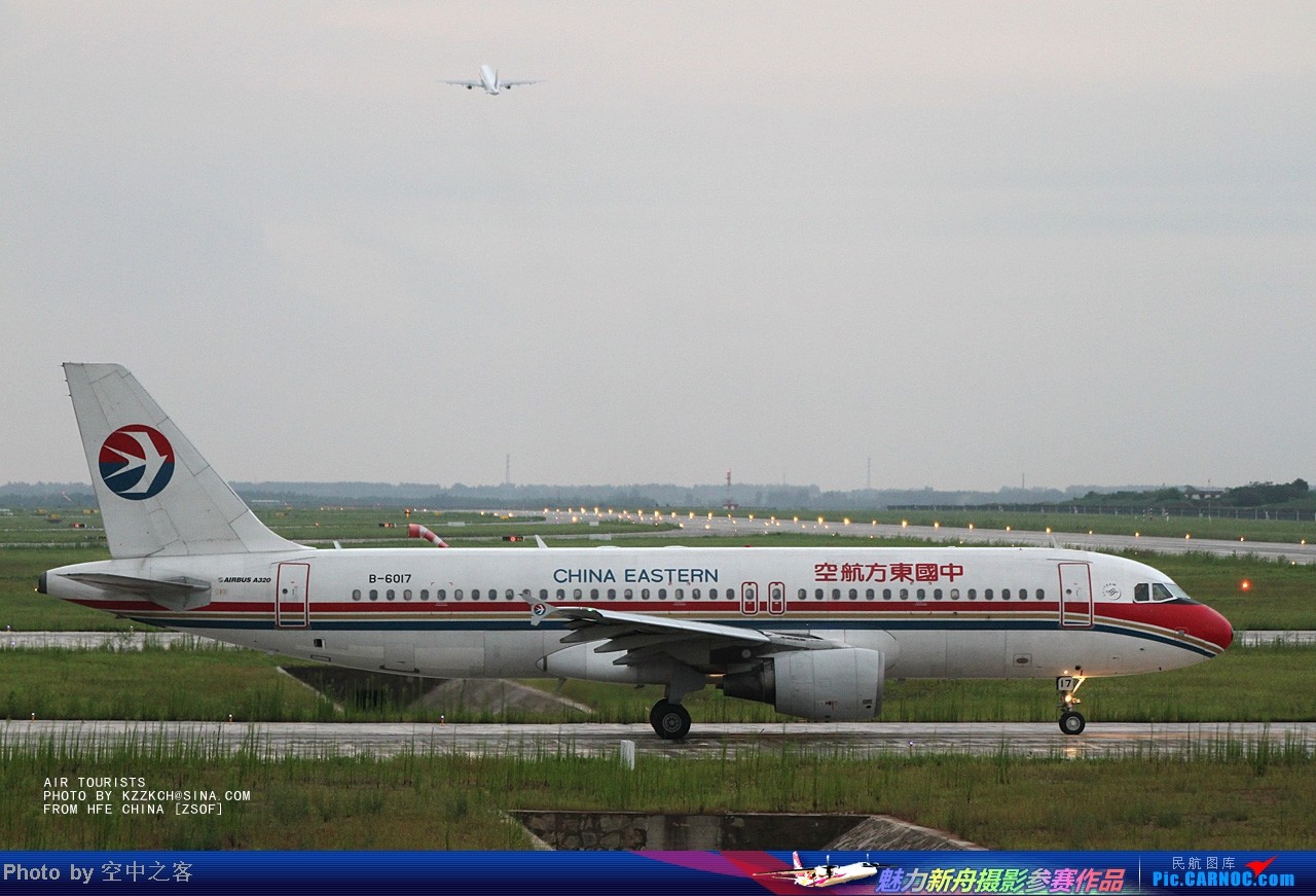 声嘶力竭坠民区,回顾巴基斯坦航空8303航班2020.5.22卡拉奇空难