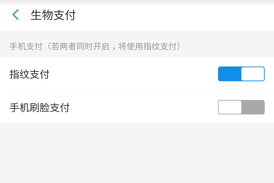 三星指纹识别提示请保持干净,三星的指纹识别用不了是怎么回事