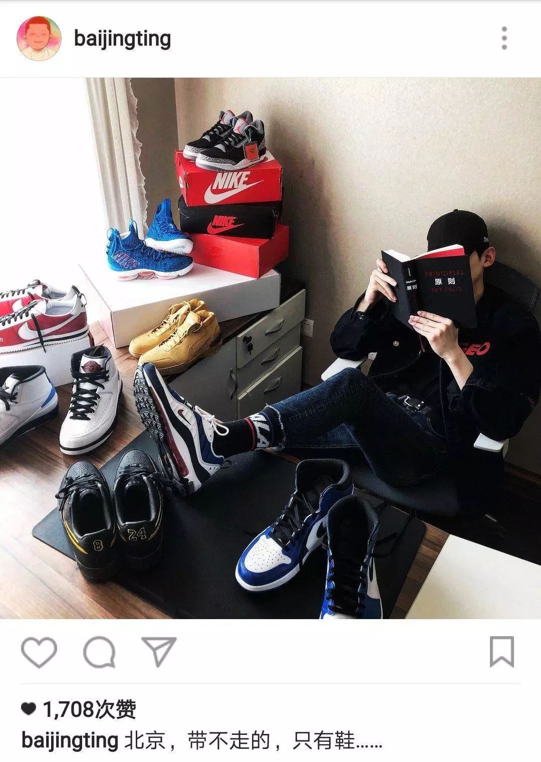 老了以后的白敬亭,白敬亭奶蓝小白鞋