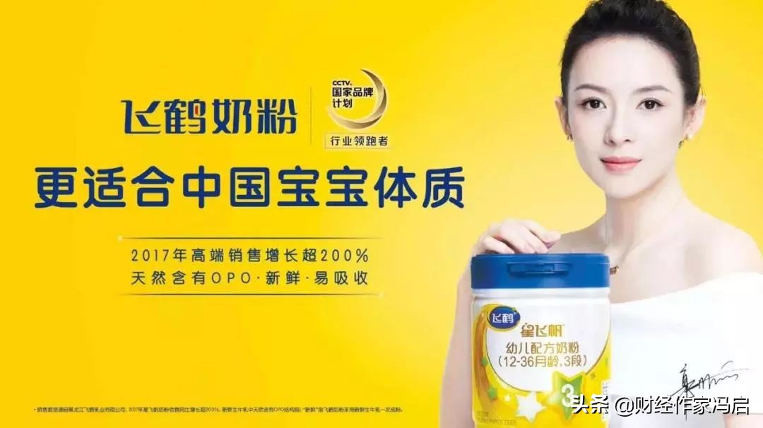 中国乳业之殇,中国乳业十年