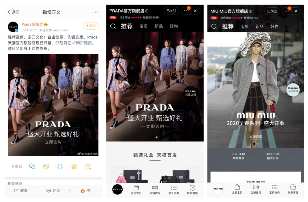miu和prada乐福鞋,prada与miumiu