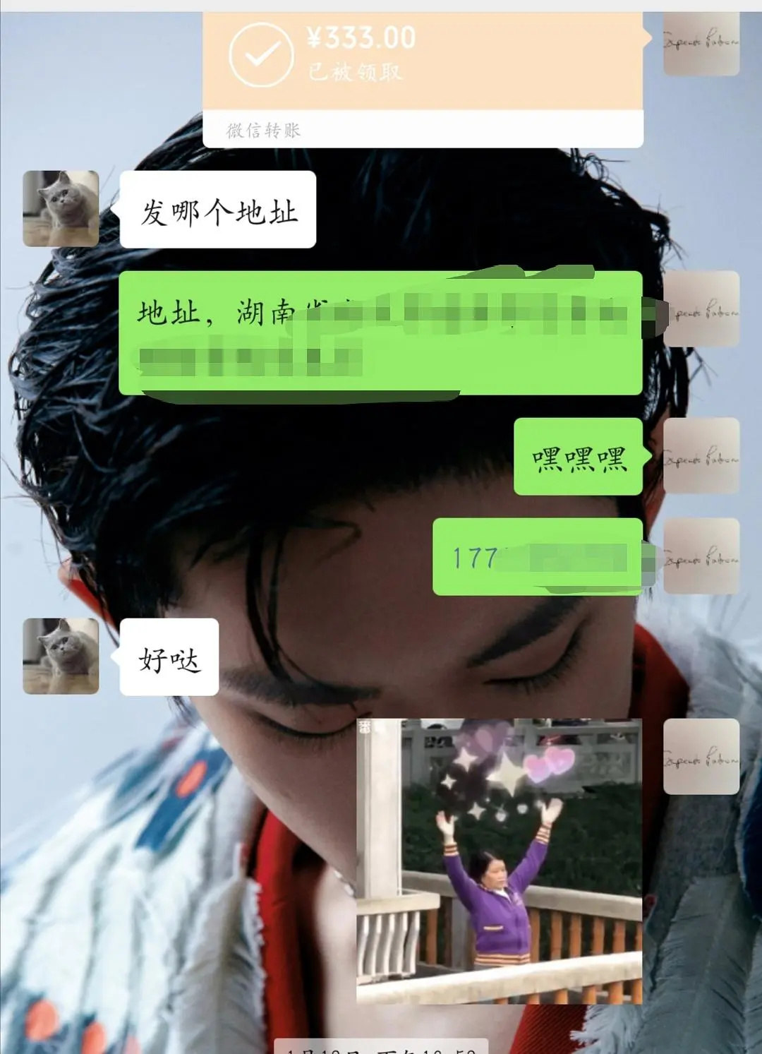 我收的不是“快递”,是笑话