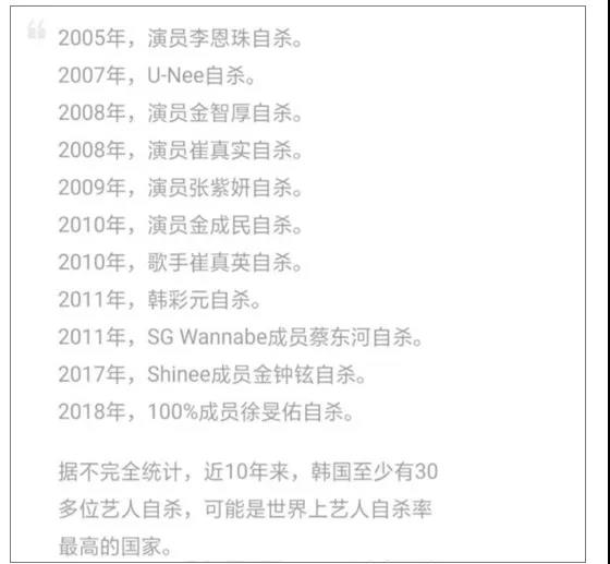 29岁韩国歌手具荷拉家中身亡,韩国女星具荷拉死亡原因调查