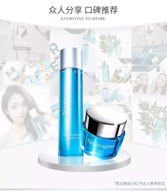 秋季水乳推荐排行榜10强,秋冬水乳推荐中等价位