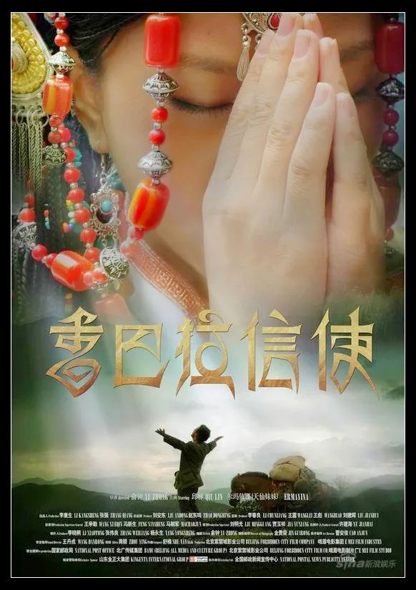 洛克徒步木里到稻城翻的是哪座山,秘境四川甘孜