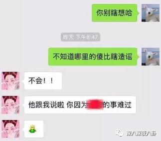 是我们太敏感,还是他们在引战?