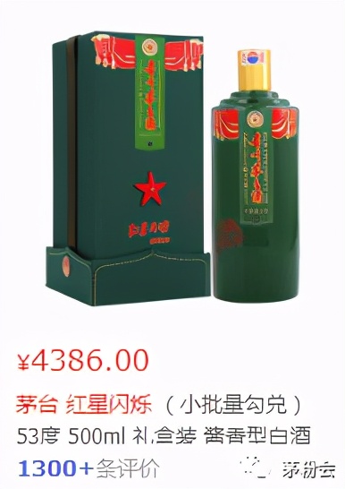 茅台今年涨幅最高的酒,8款茅台酒具体涨幅详解