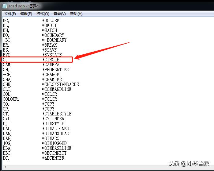 CAD快捷键忘记了你还在百度吗？obsolete了