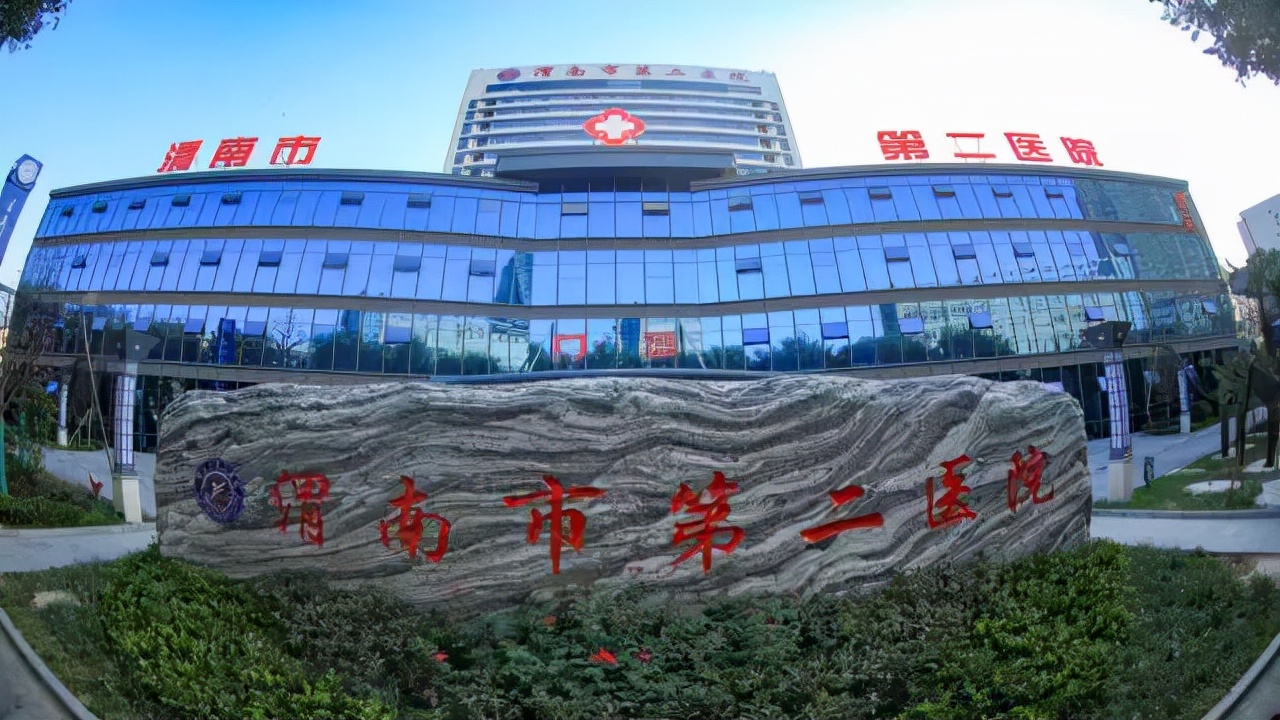 渭南市第二医院神经脊柱外科:神经外科术后的家庭护理