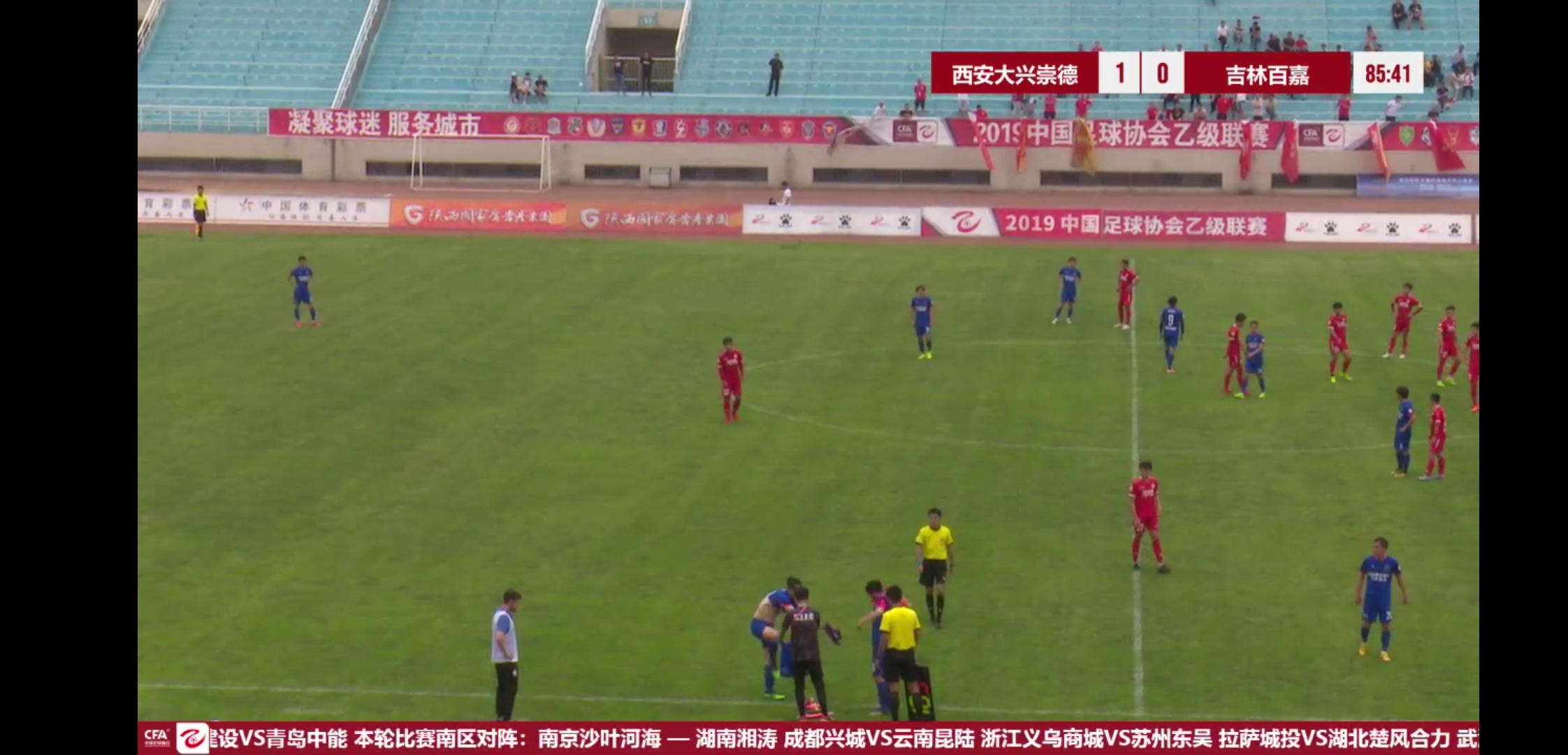 一场比赛三人当过守门员,是不是创造了一个纪录?百嘉又没控制住