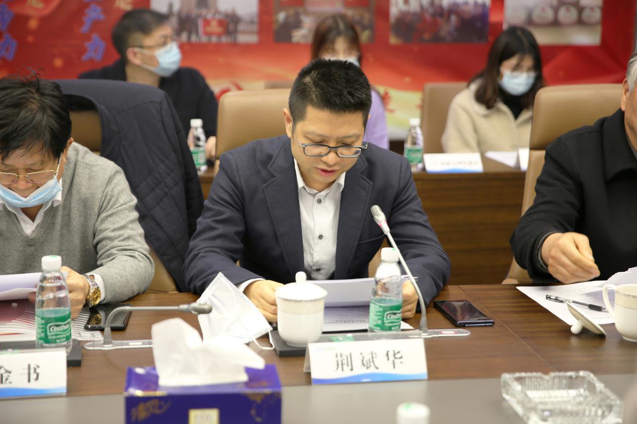 锦创科技股份有限公司召开民主管理暨“学习强国”评优视频表彰大会