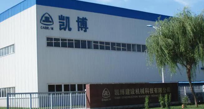 廊坊凯博建设机械科技有限公司,廊坊凯博山东分公司