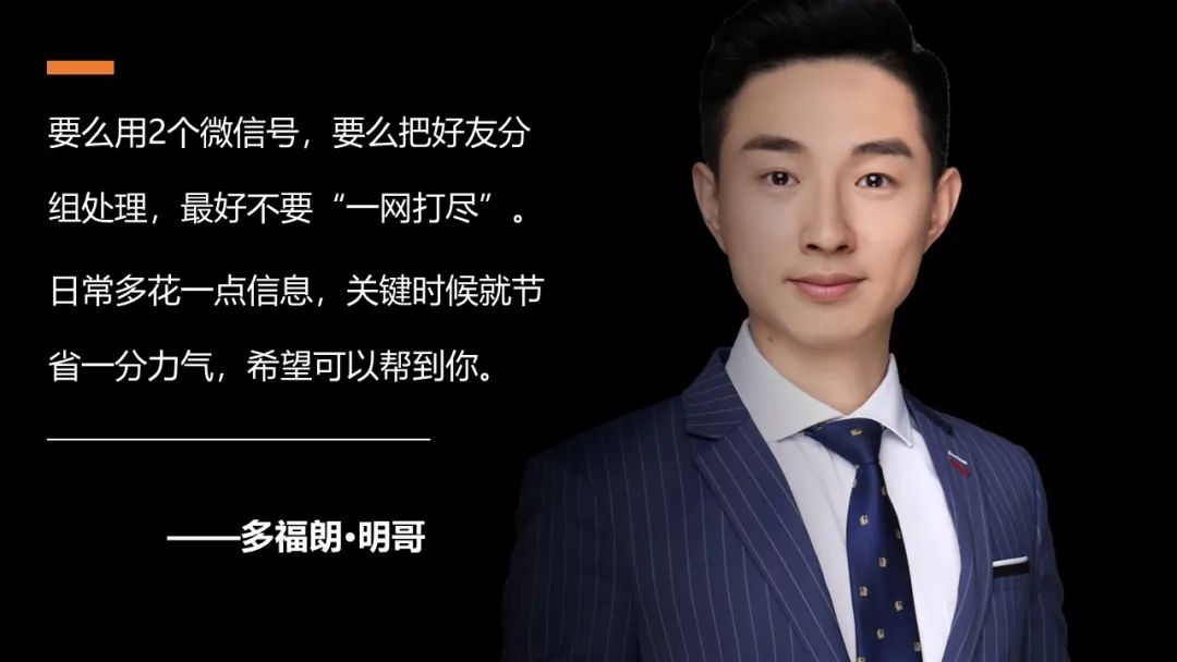 同一个微信如何把工作和生活分开,两个微信如何一个生活一个工作