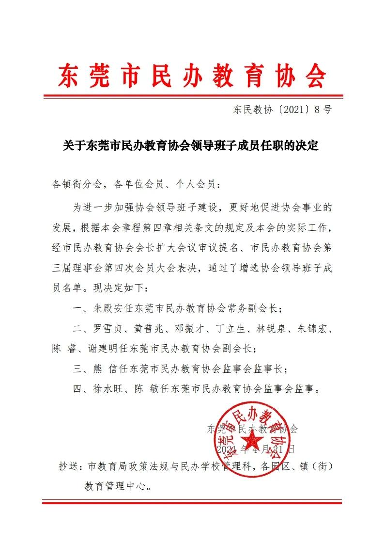 陆河河口朱锦宏,陆河朱锦宏