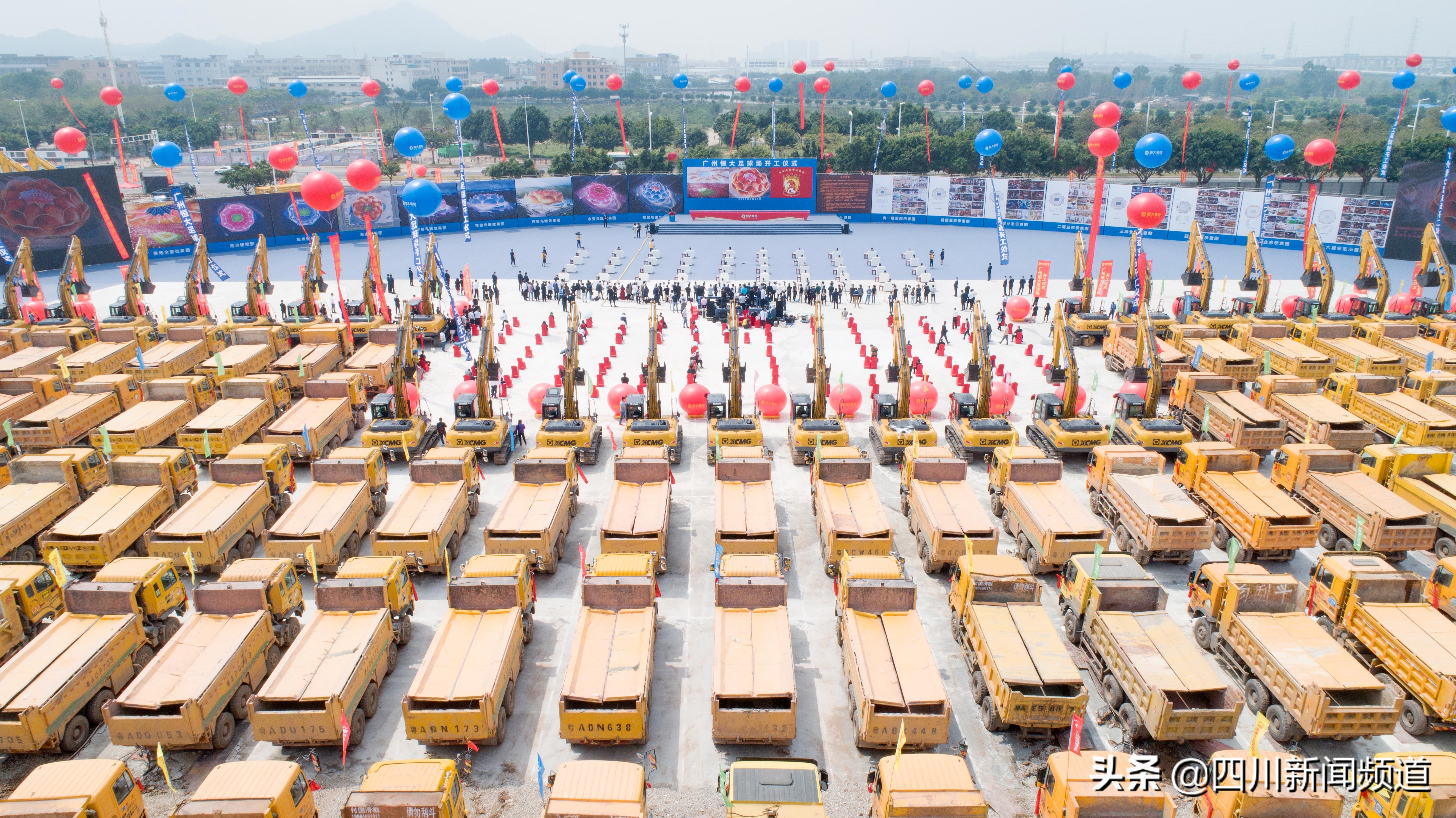 恒大荷花球场设计,恒大新球场造型曝光