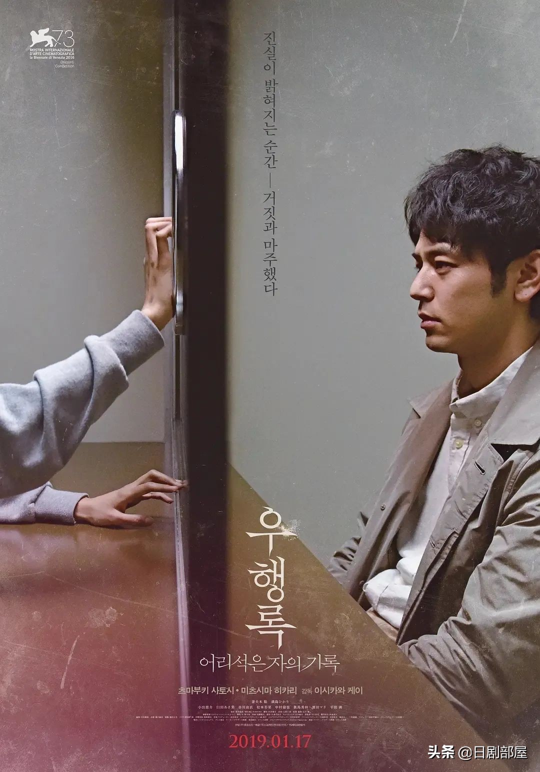 唐人街探案3妻夫木聪花衬衫,唐人街探案3里面四位帅哥