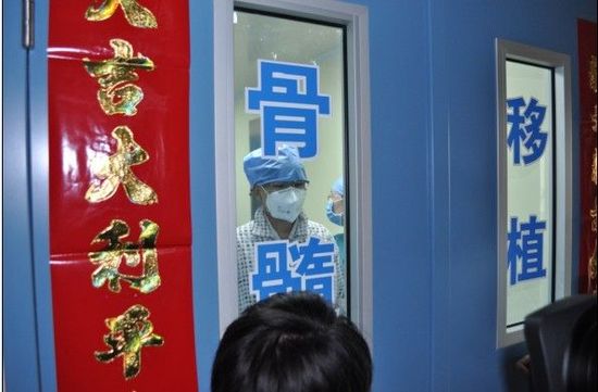 “血”战津门、“移”路劳顿，走向重生（骨髓移植心语）