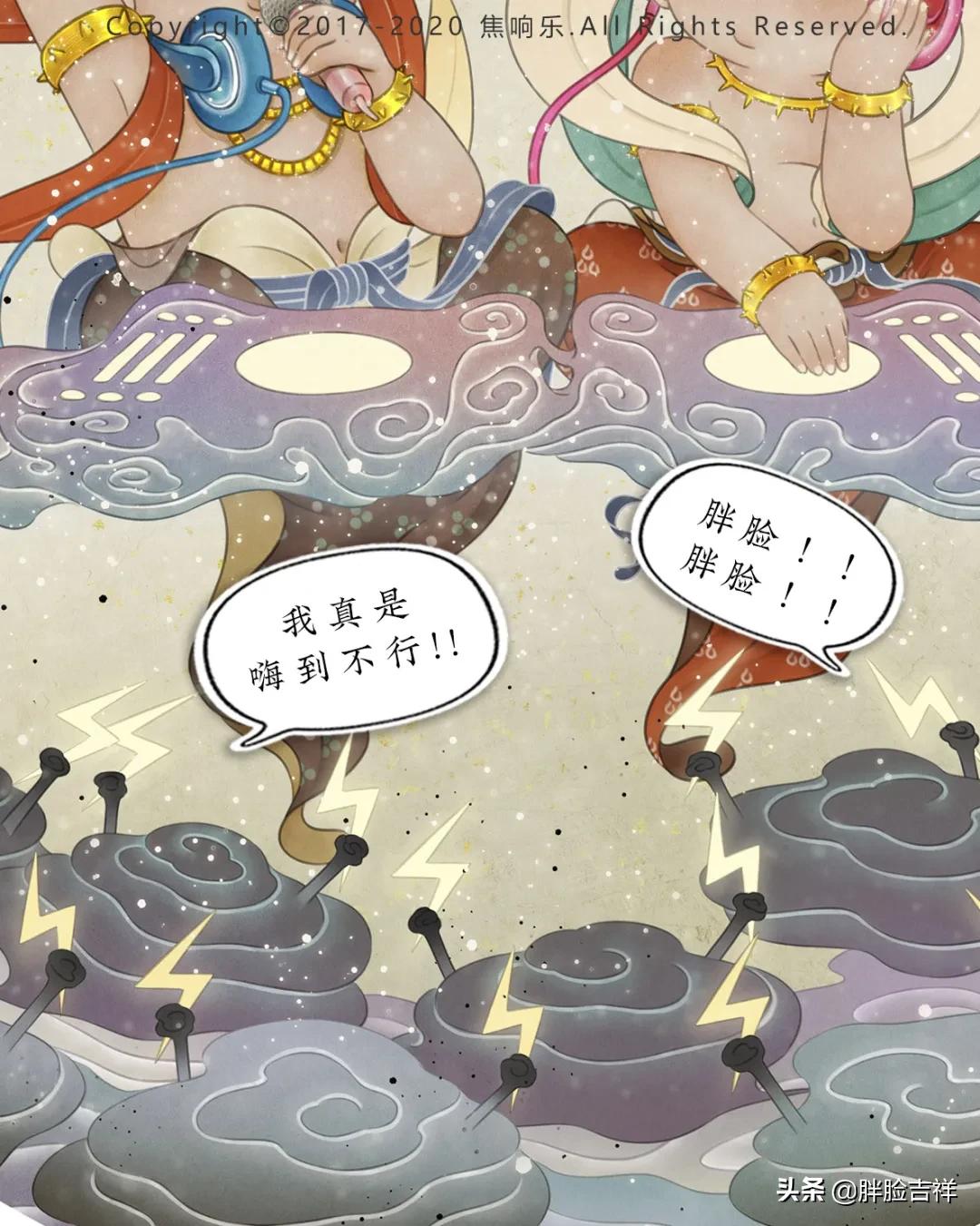 你也害怕打雷么？一张图治好你