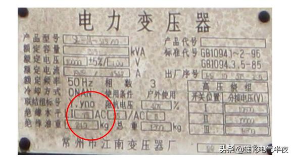 老电工教你零基础学接线,带你看懂高压电工知识