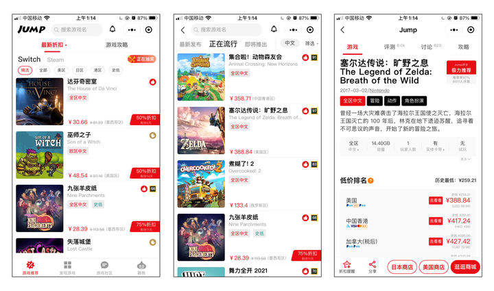 switch入坑要注意哪些,新手入坑switch后有哪些注意事项