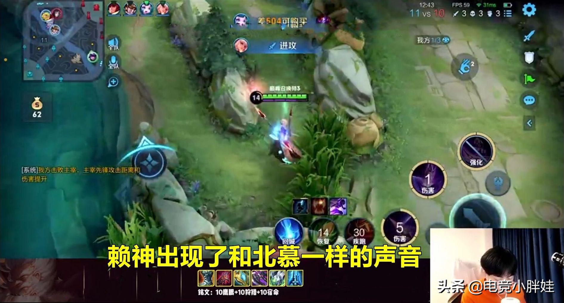 北慕被国服对抗路喷哭,北慕怎么不和赖神玩了