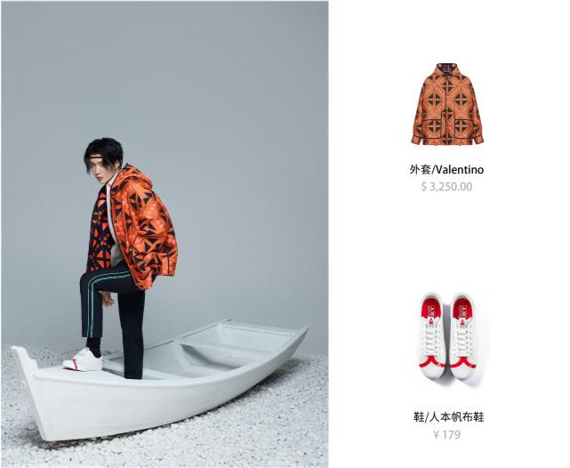 范丞丞同款毛衣外套,范丞丞穿搭现在就出发