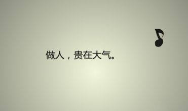 如何提高自己为人处世的能力,怎样提高自己的为人处世能力